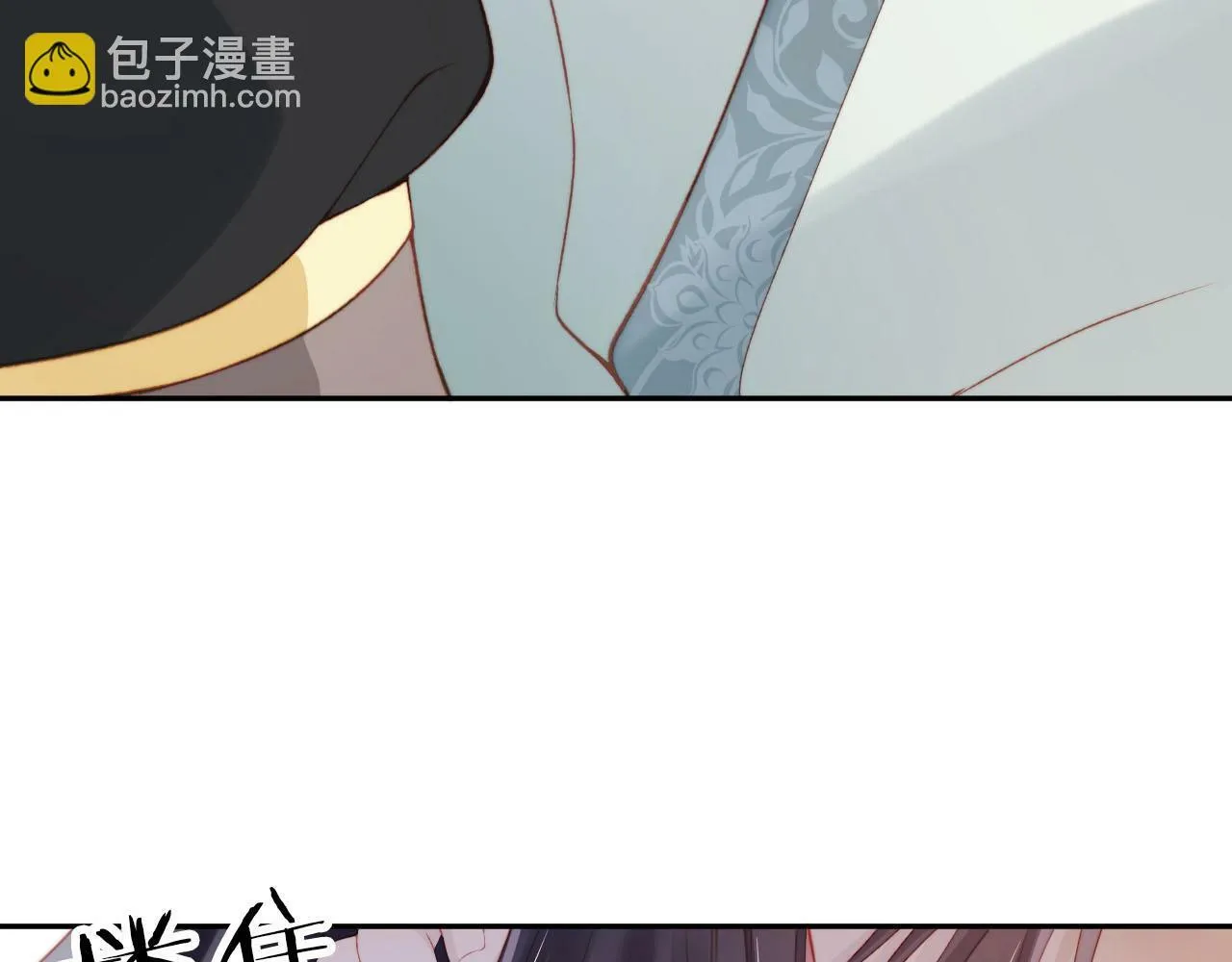 第79话 一月之约 第77页