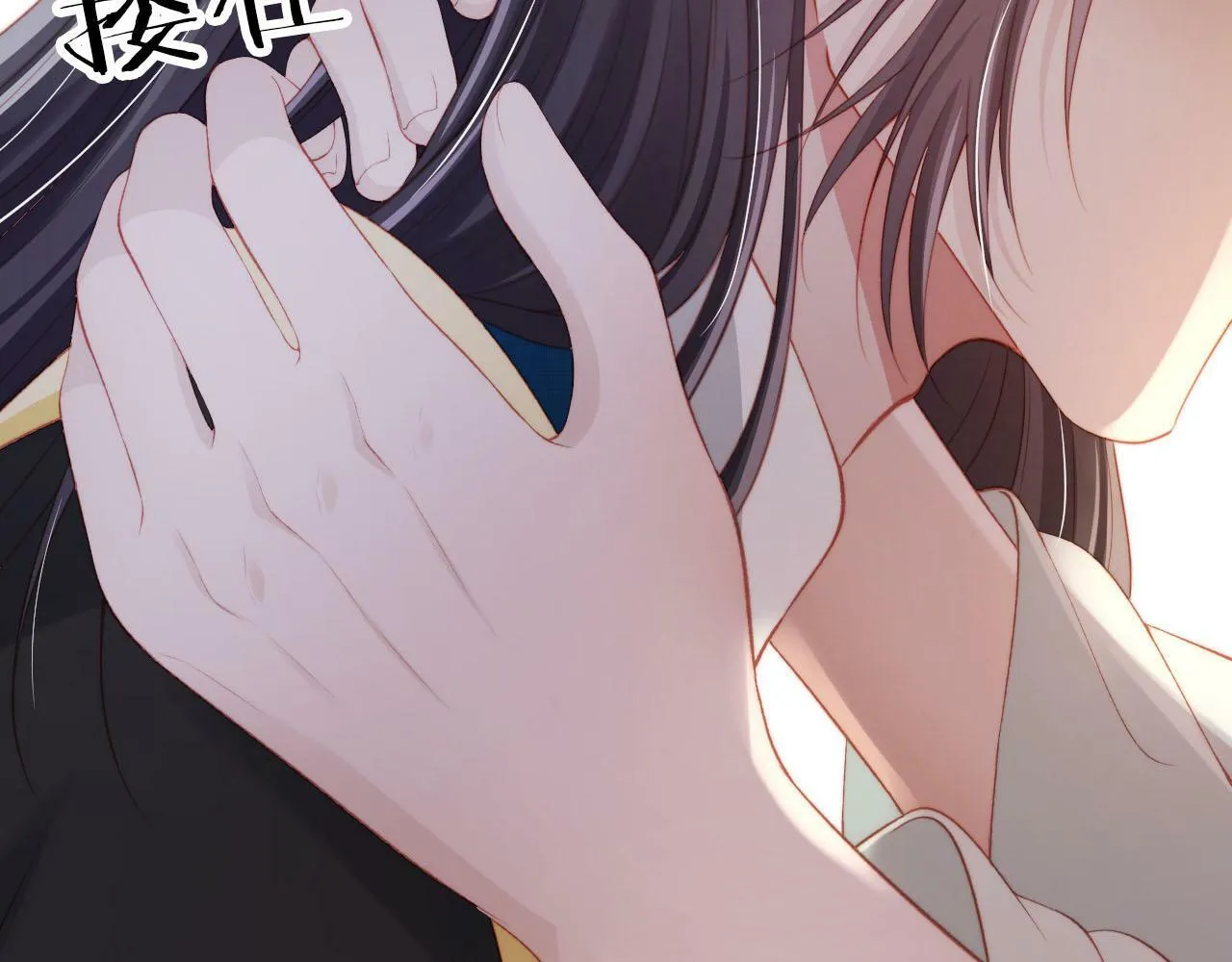 第79话 一月之约 第78页