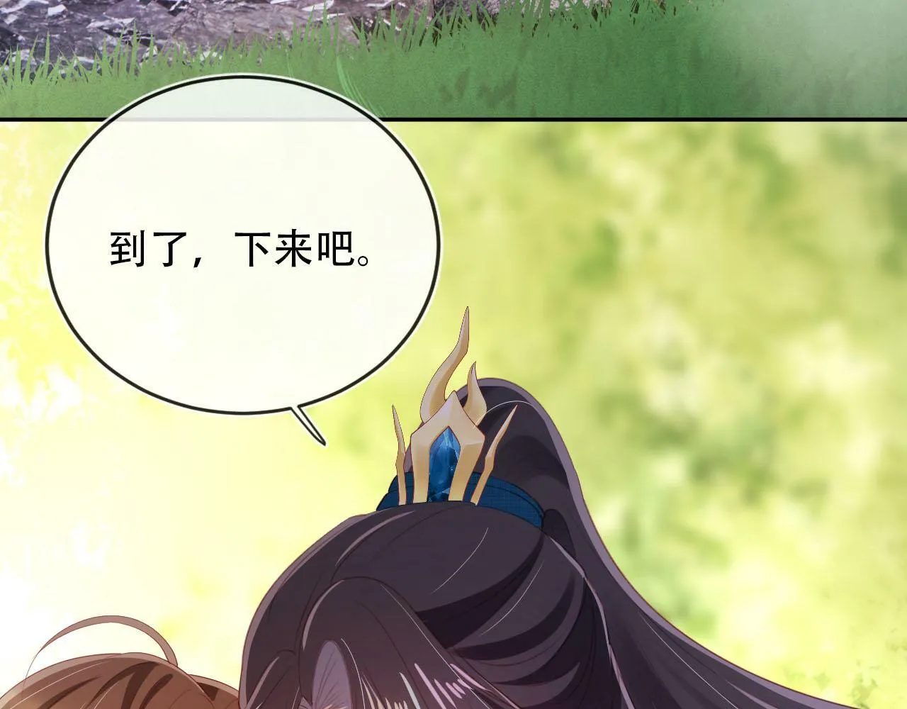 第79话 一月之约 第111页
