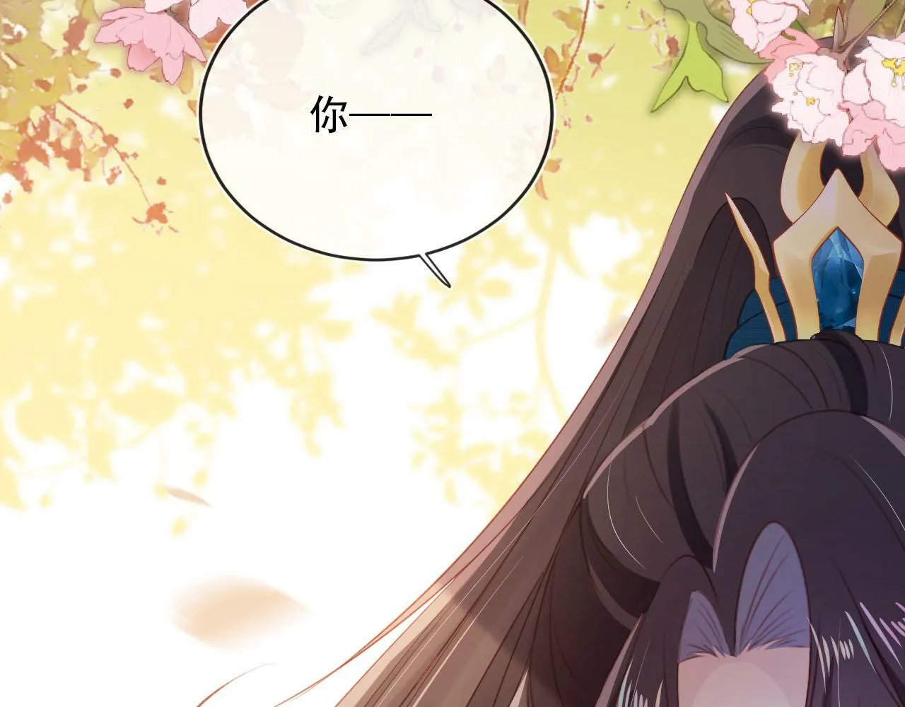 第79话 一月之约 第120页