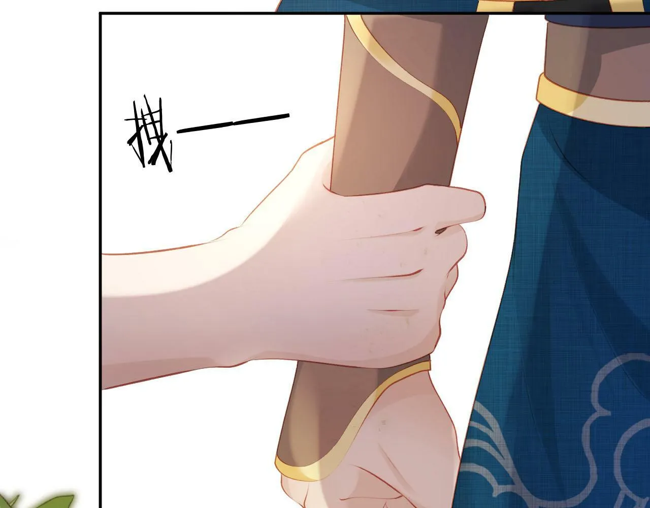 第79话 一月之约 第124页