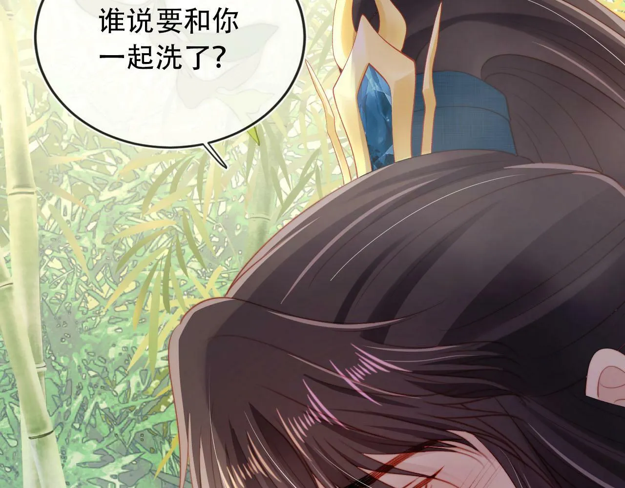 第79话 一月之约 第139页