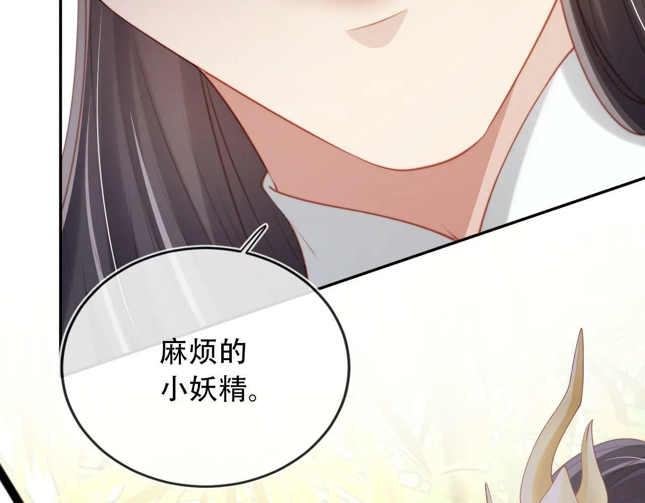 第79话 一月之约 第154页