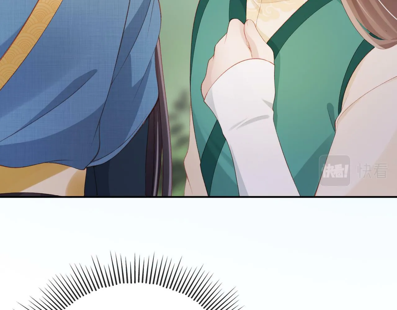 第81话 梦境 第8页