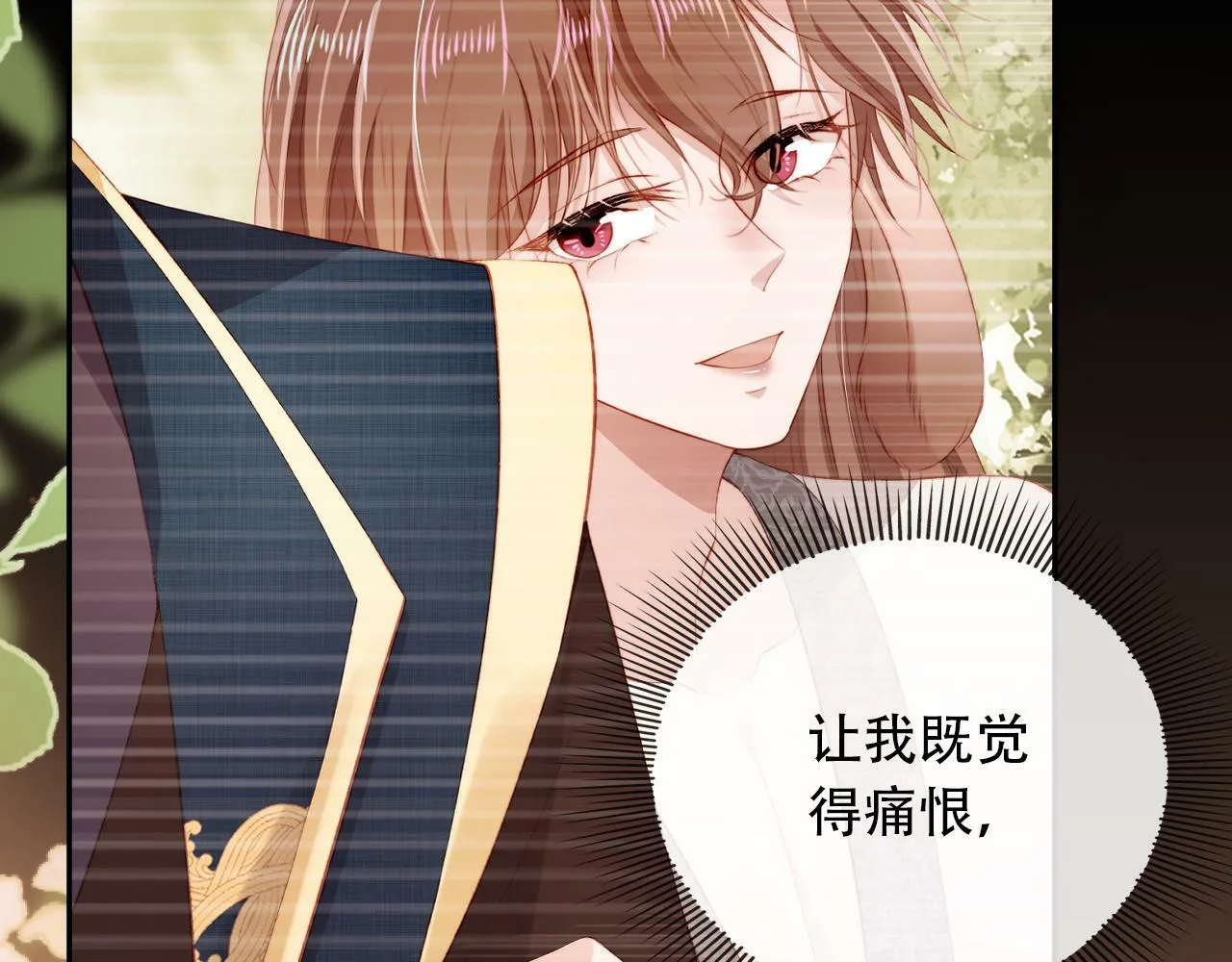第81话 梦境 第23页
