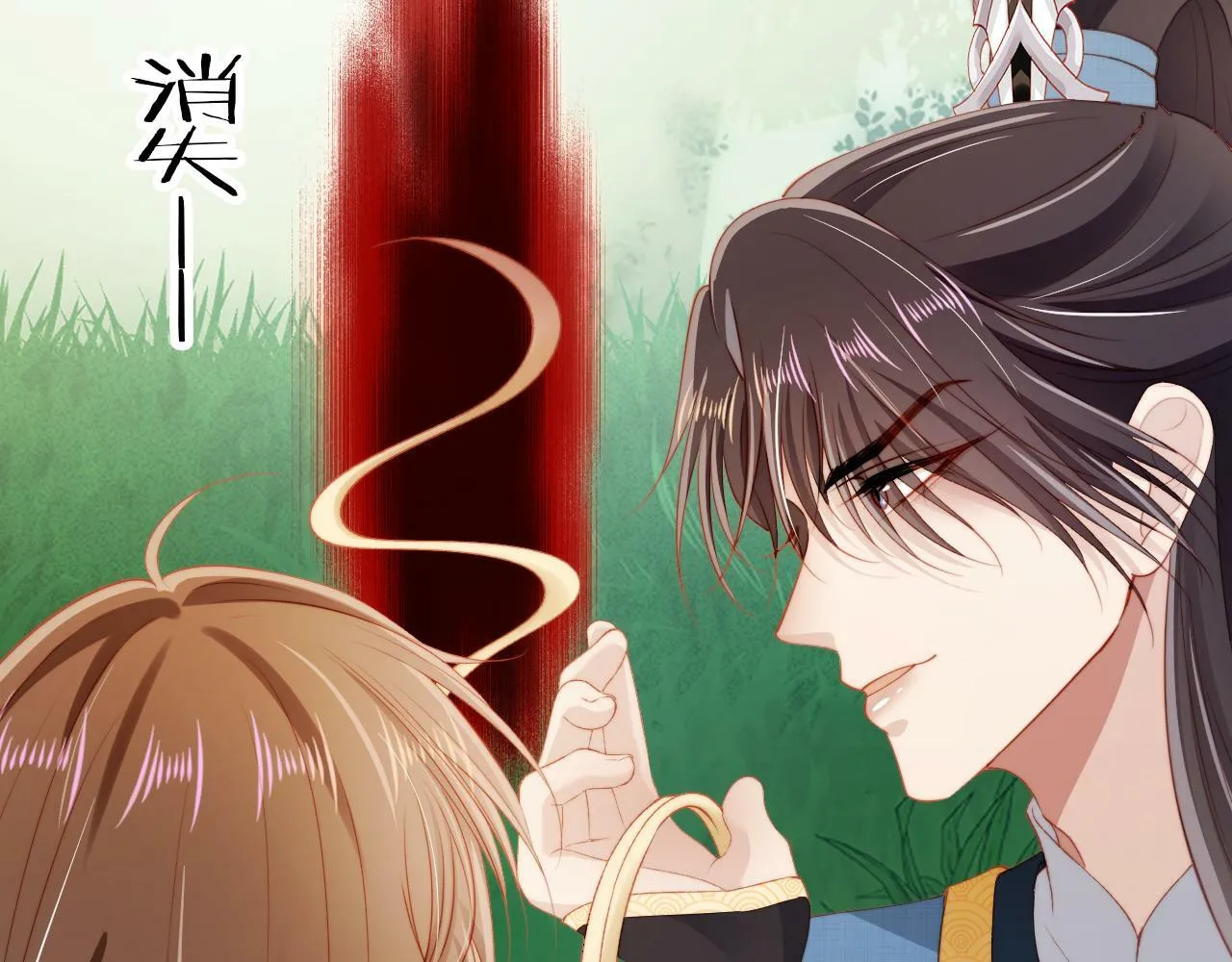 第81话 梦境 第34页
