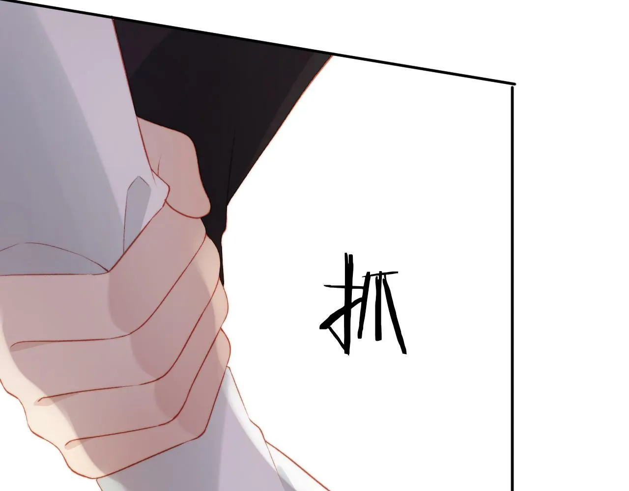 第81话 梦境 第46页