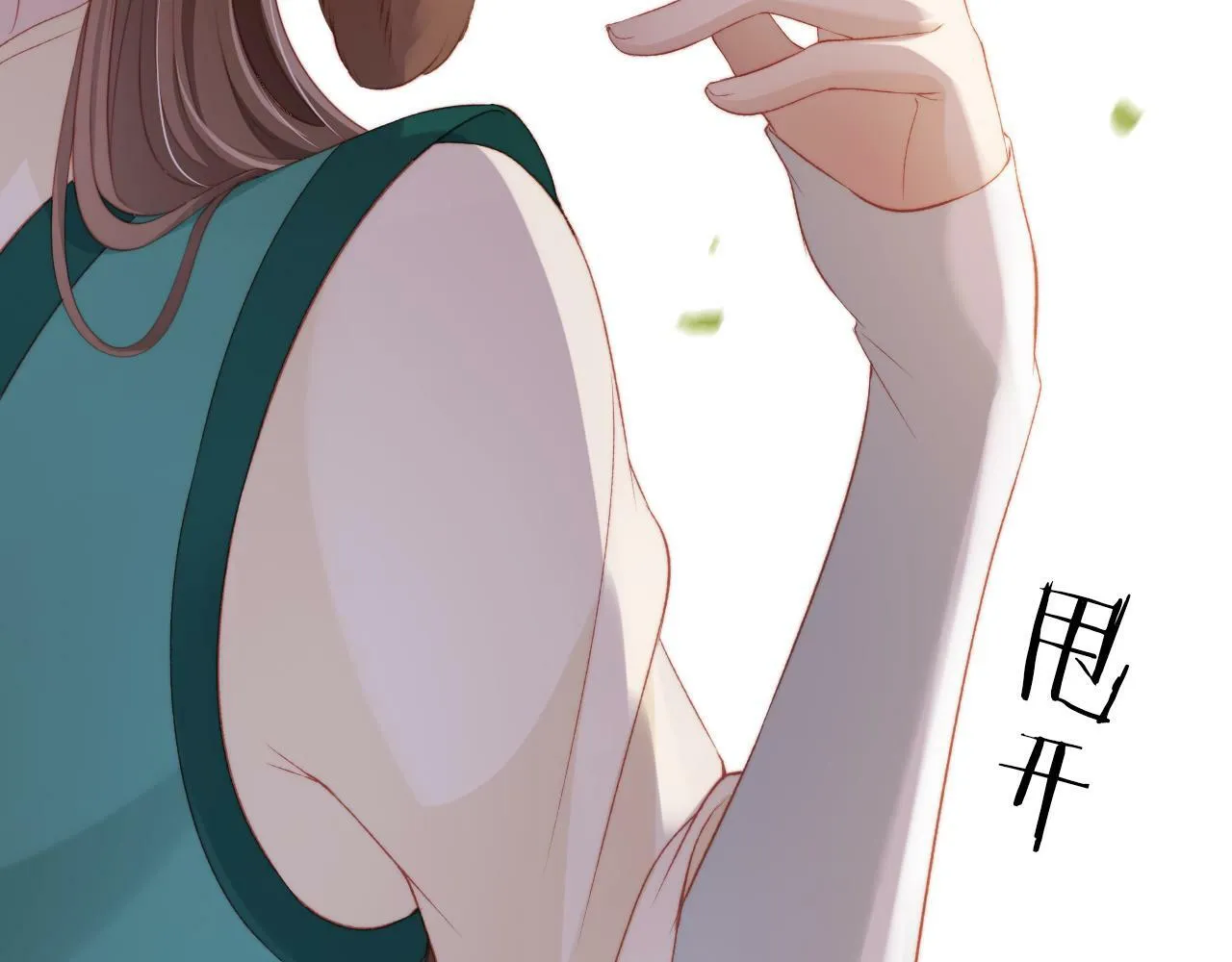 第81话 梦境 第55页