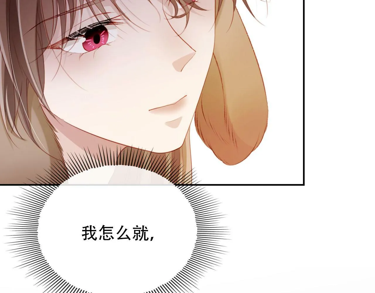第81话 梦境 第65页