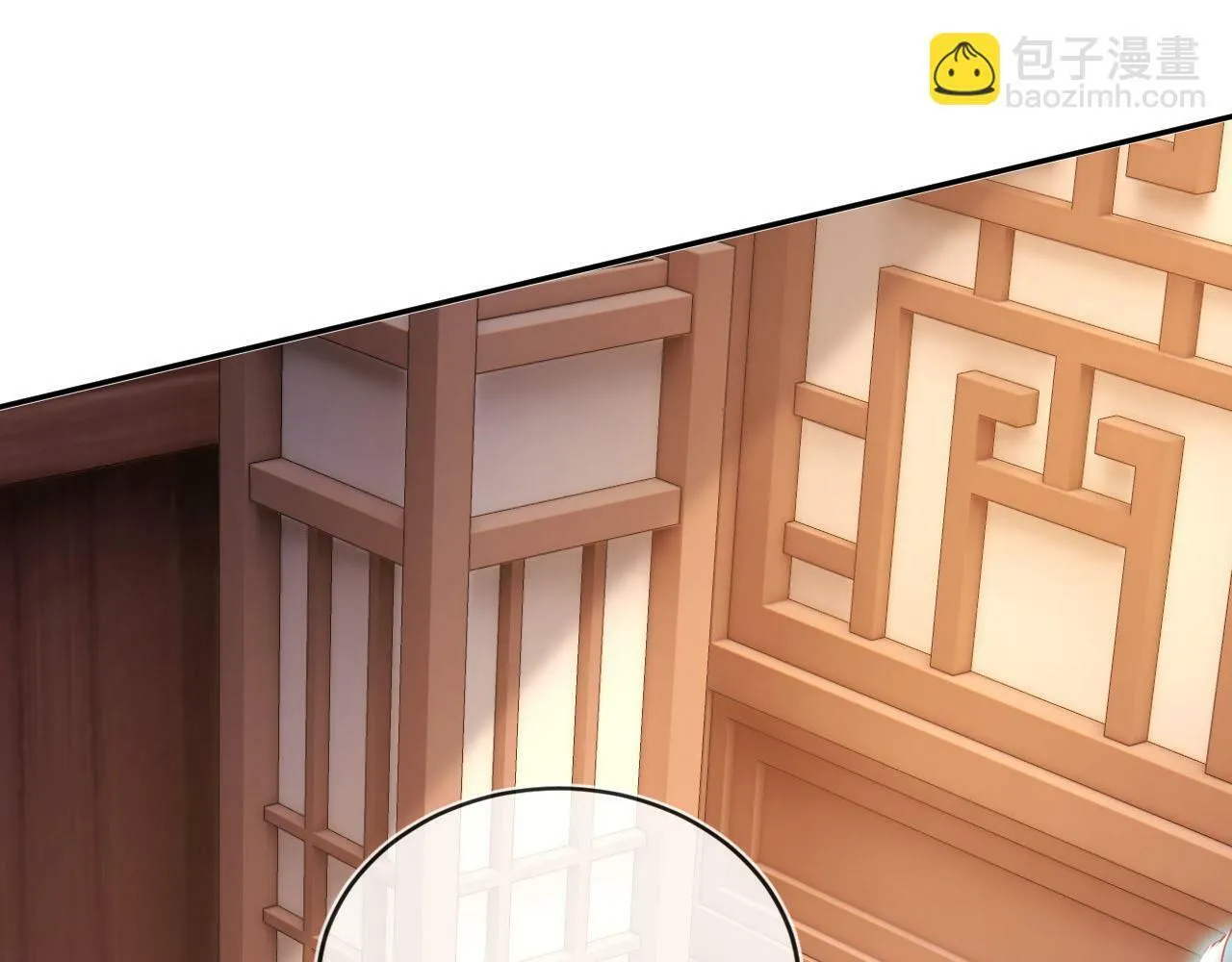 第81话 梦境 第75页