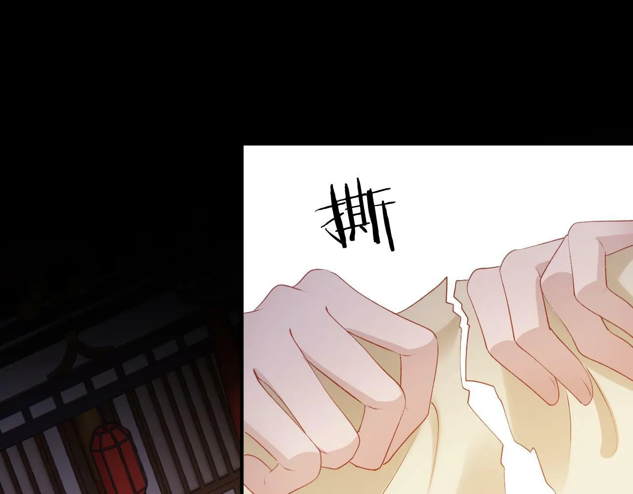 第81话 梦境 第88页