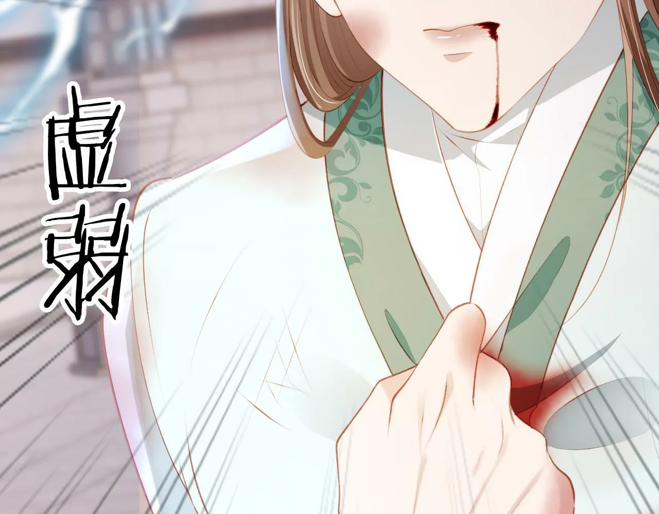 第81话 梦境 第103页