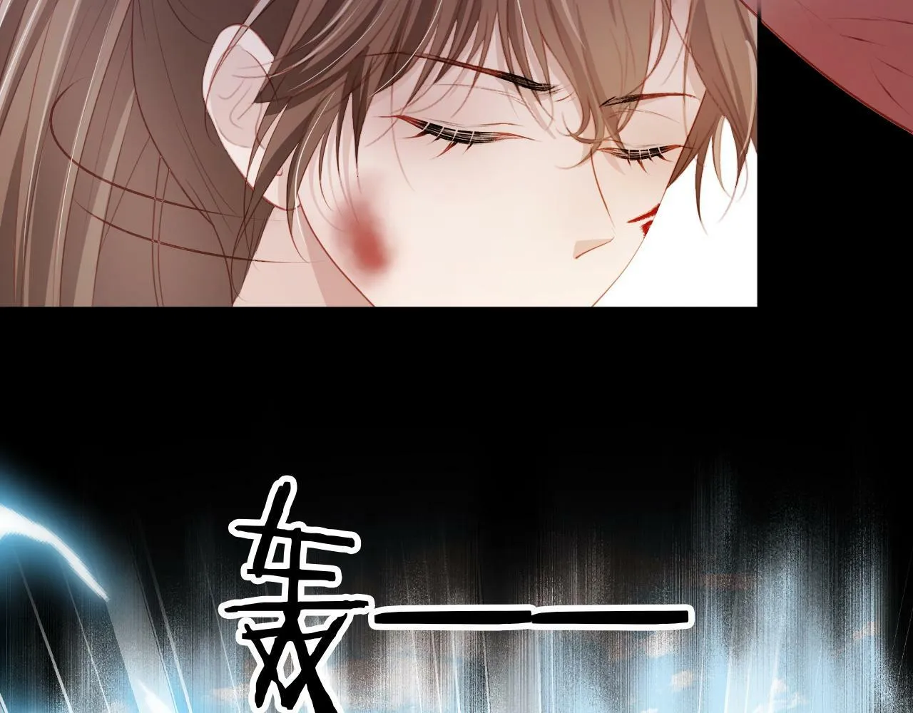 第81话 梦境 第106页