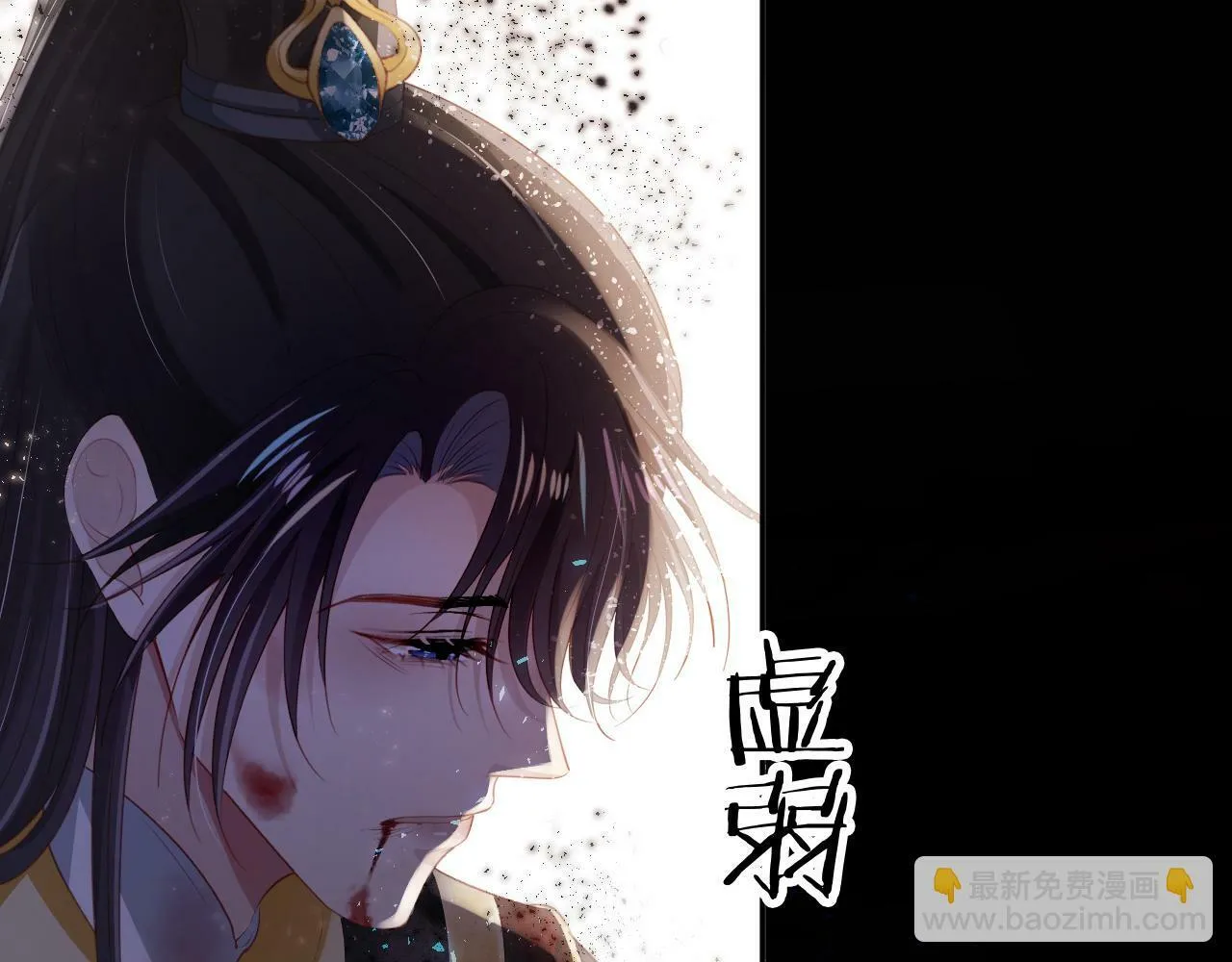 第81话 梦境 第115页