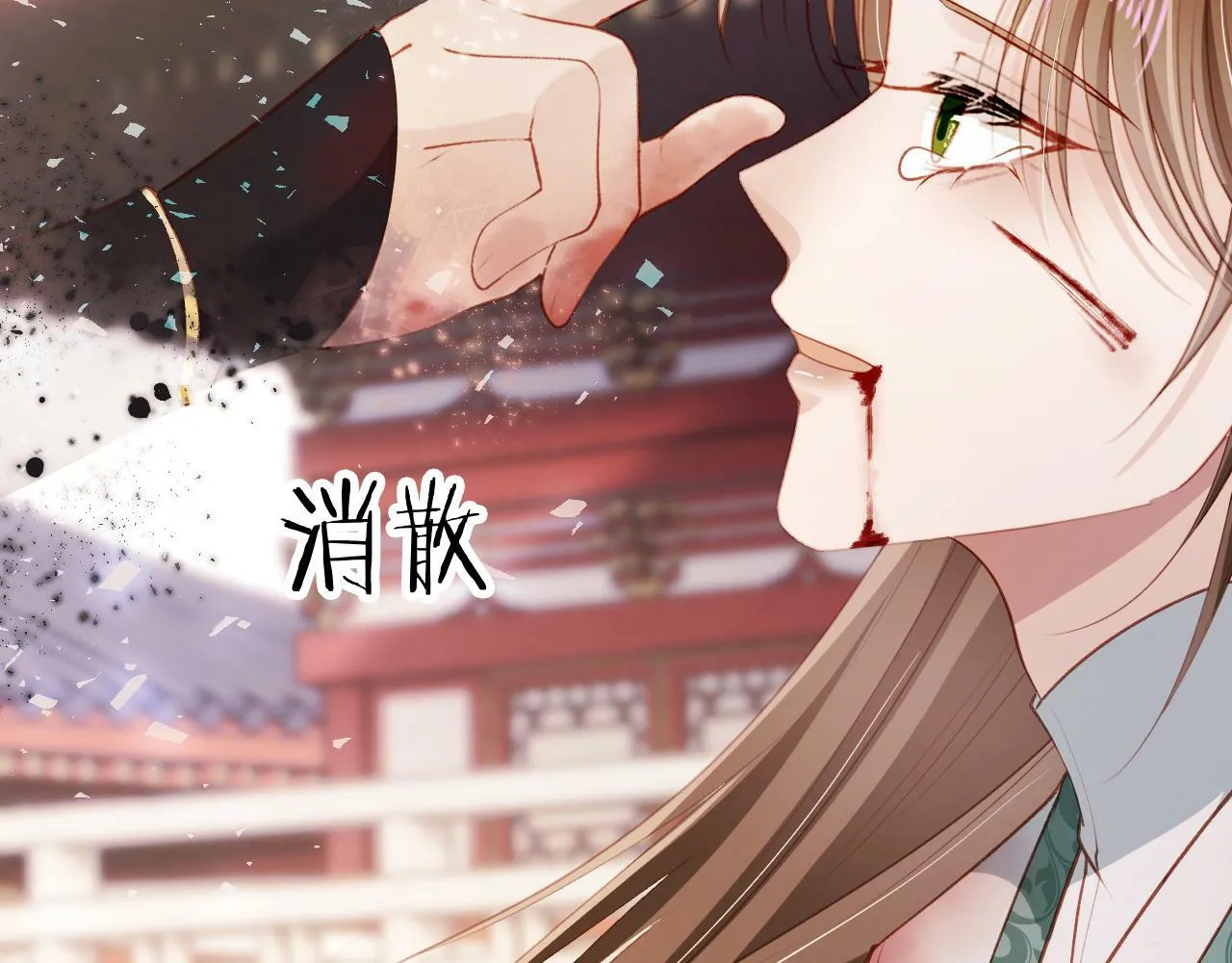 第81话 梦境 第118页