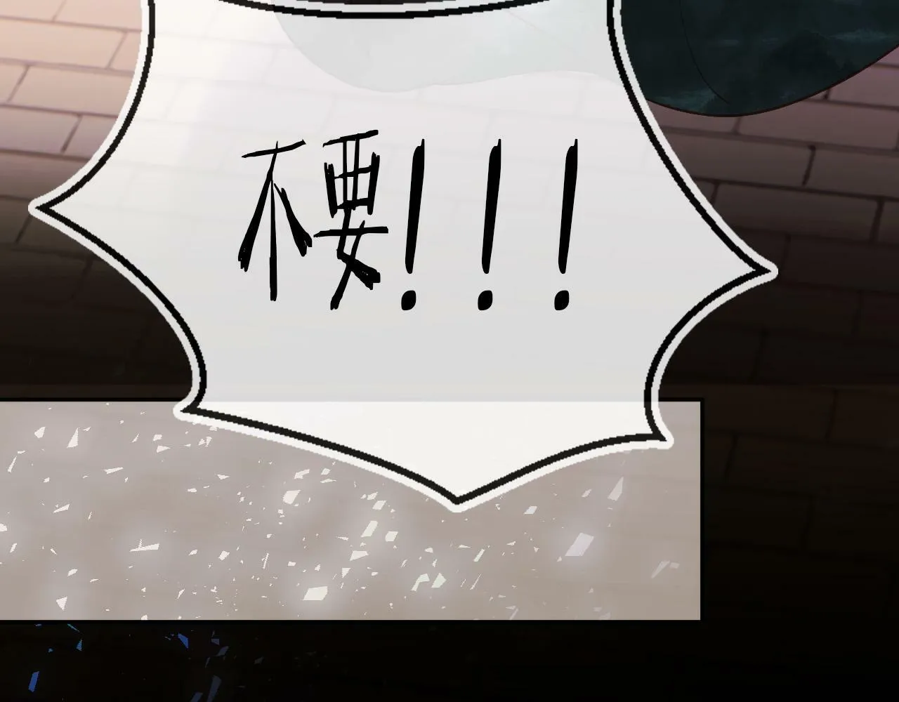 第81话 梦境 第125页