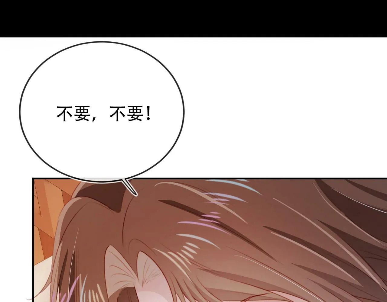 第81话 梦境 第127页