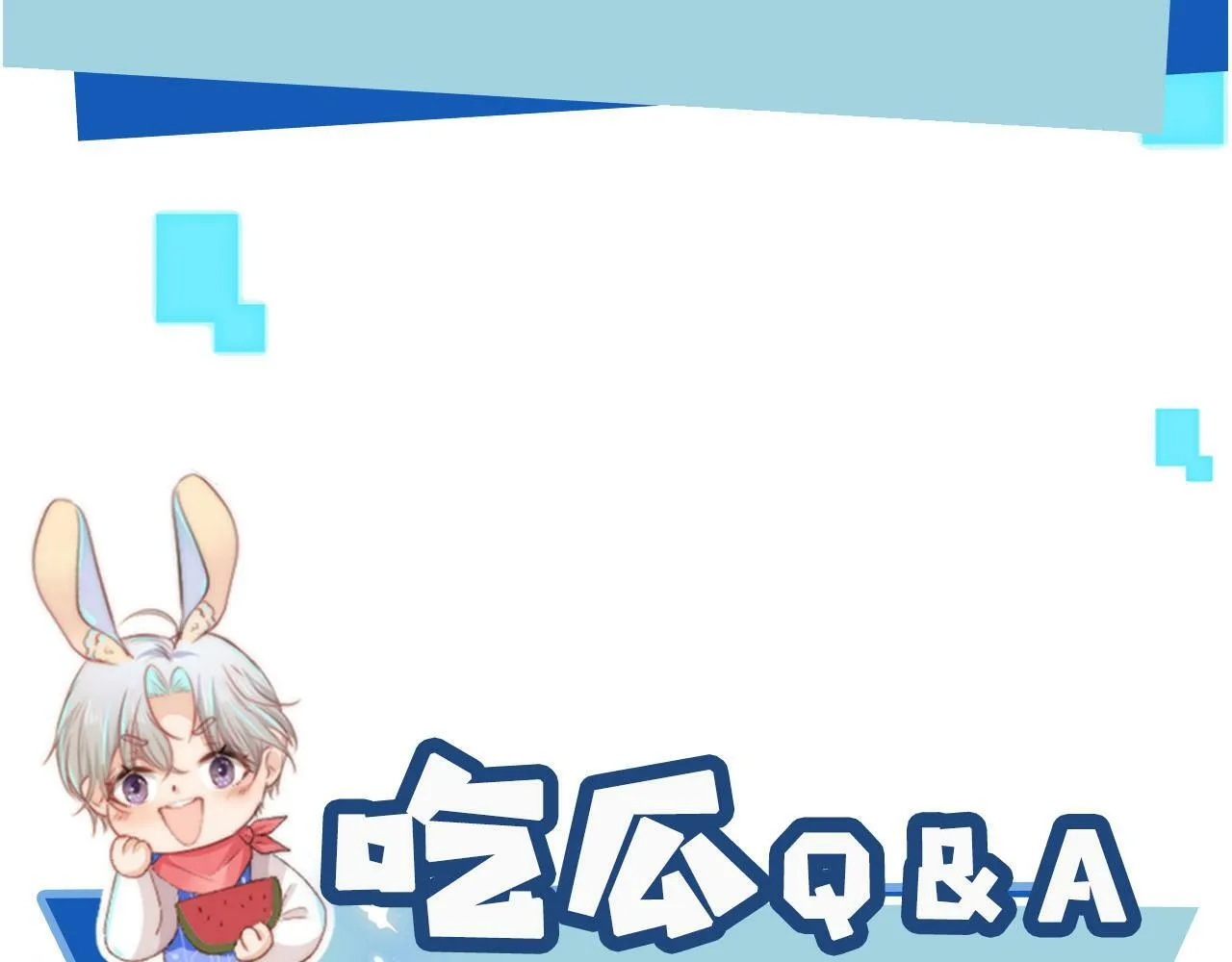 第81话 梦境 第156页