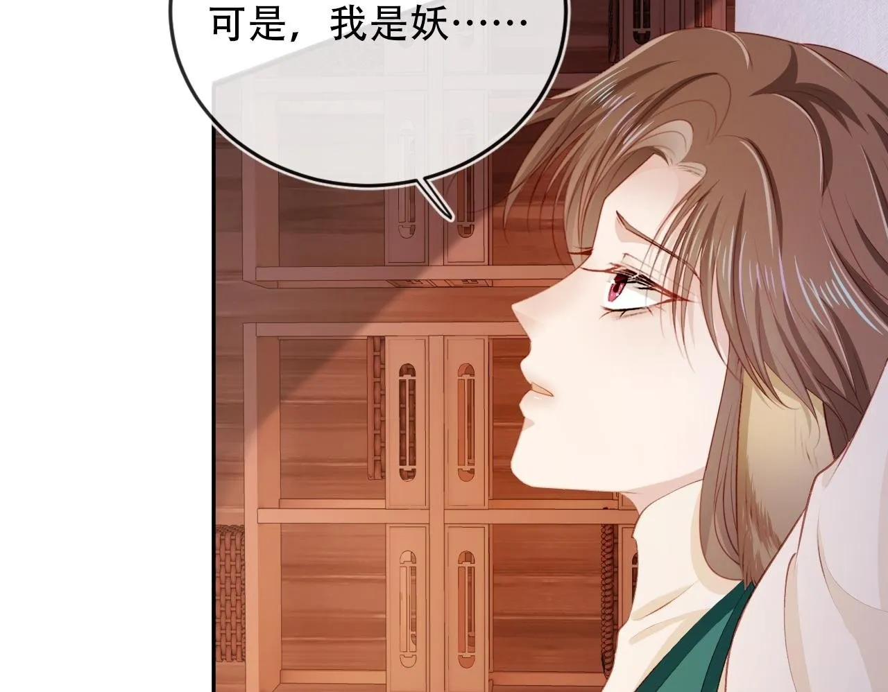 第82话 元旦集市 第50页