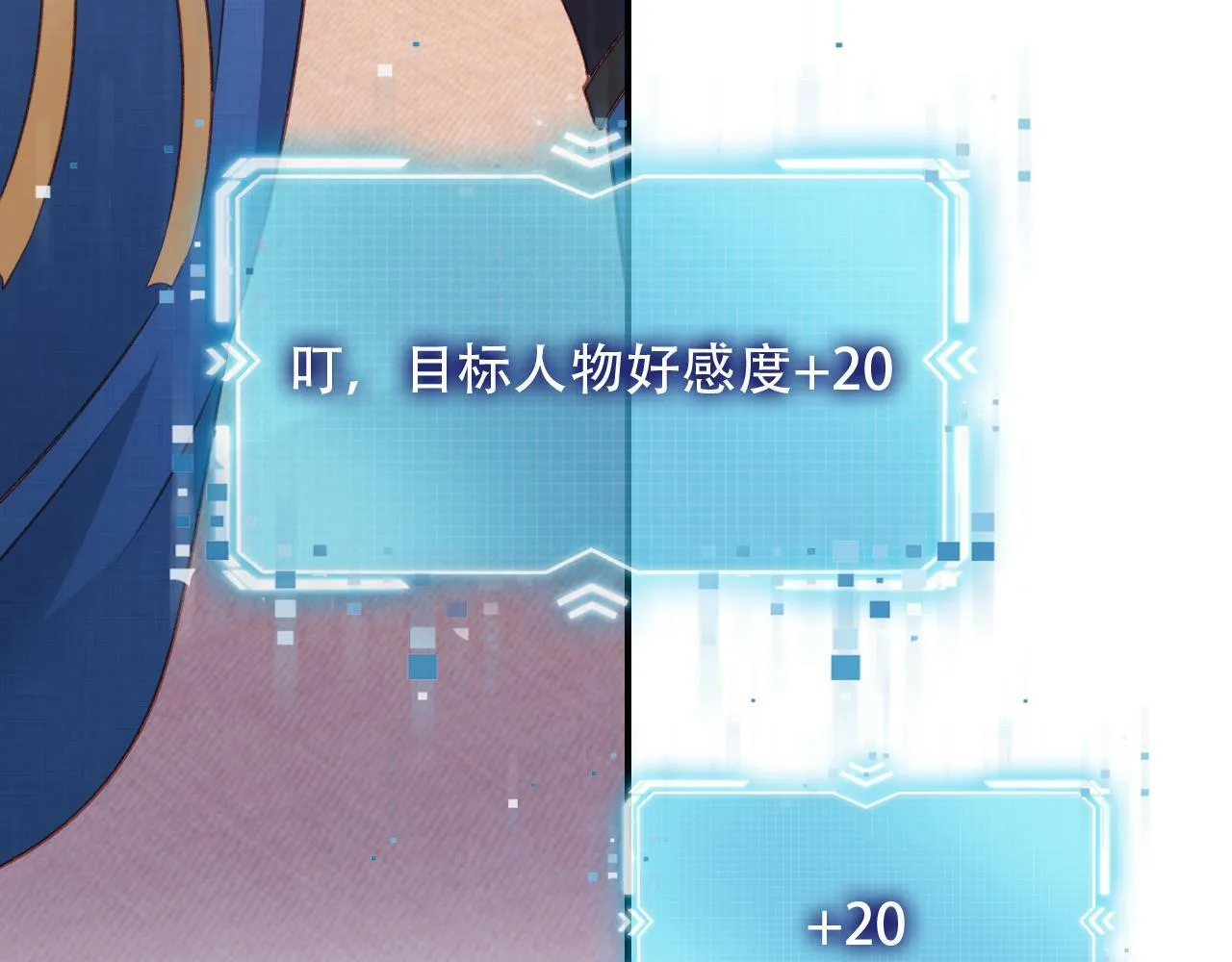第82话 元旦集市 第59页