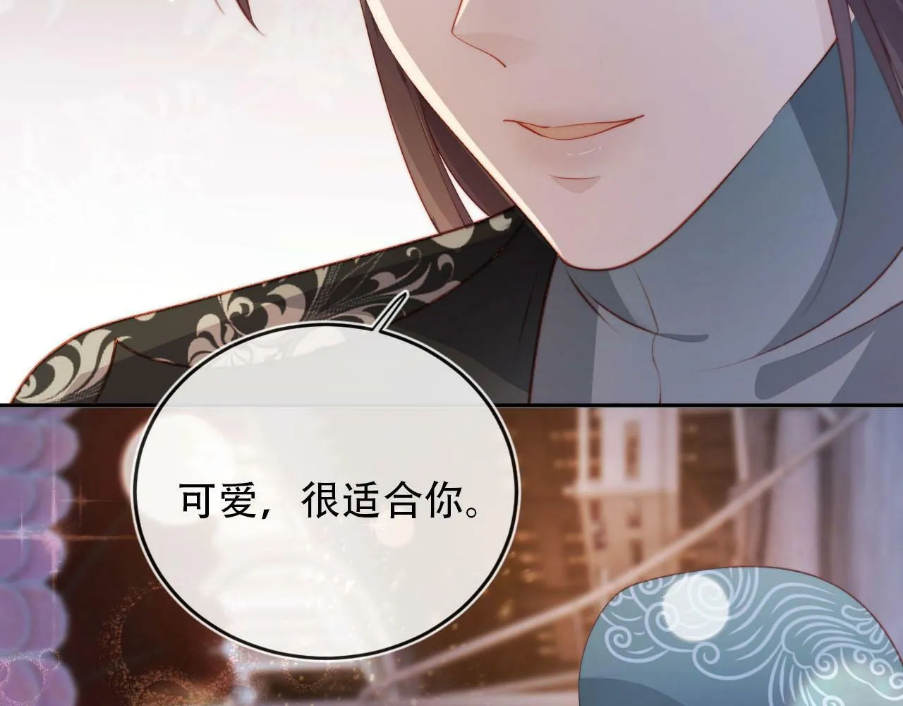 第82话 元旦集市 第96页