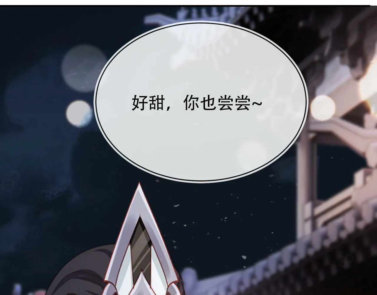 第82话 元旦集市 第102页