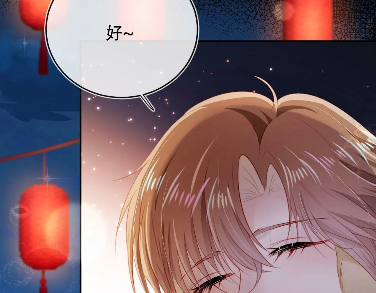 第82话 元旦集市 第141页
