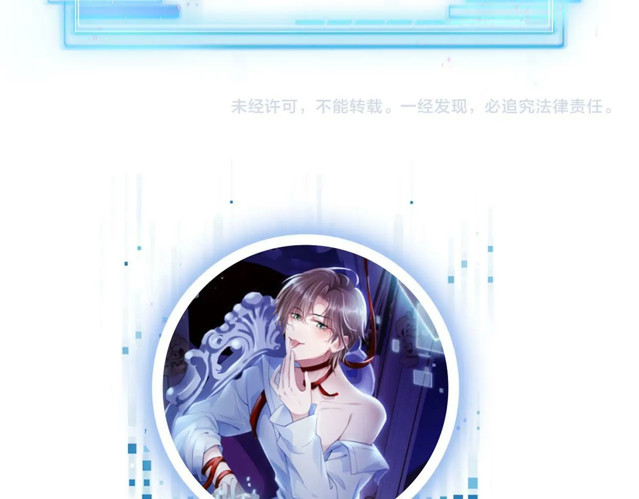 第82话 元旦集市 第155页