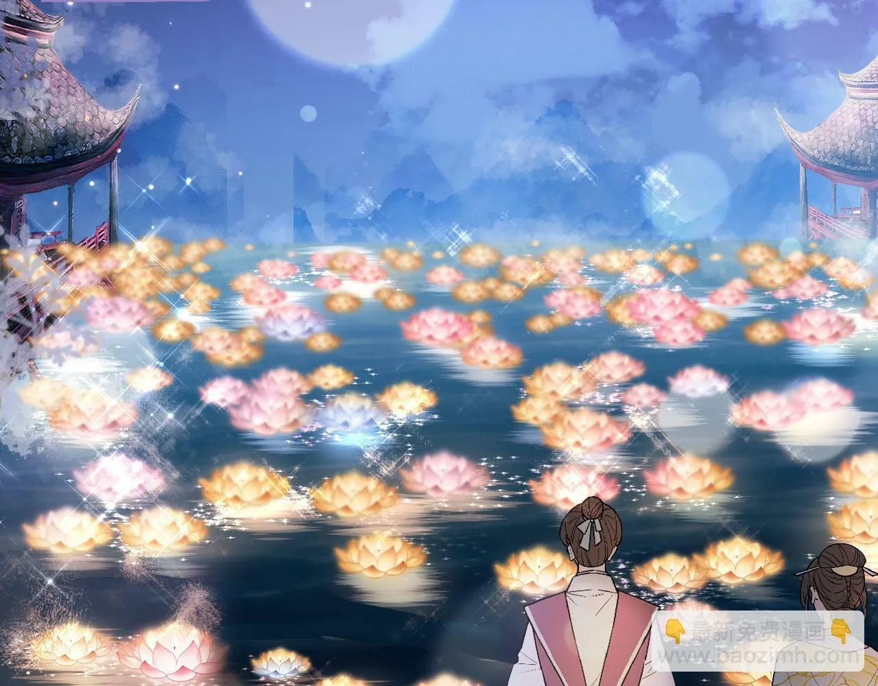 第83话 花灯 第6页