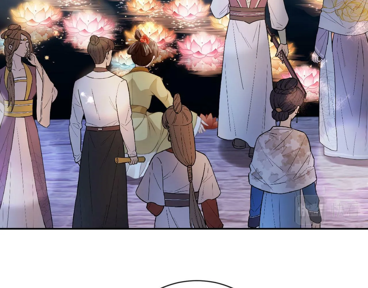第83话 花灯 第7页