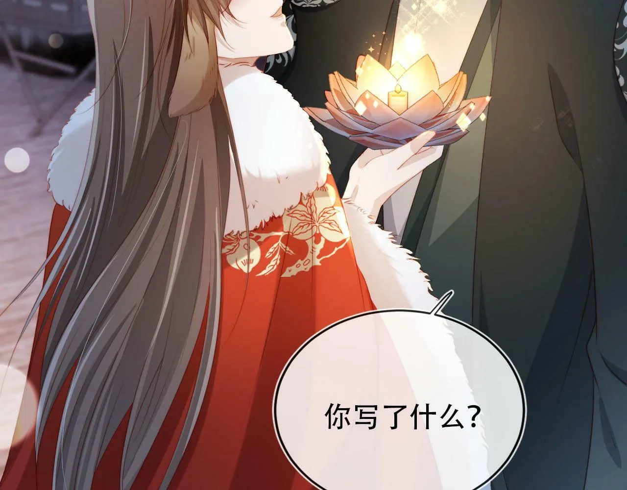 第83话 花灯 第25页