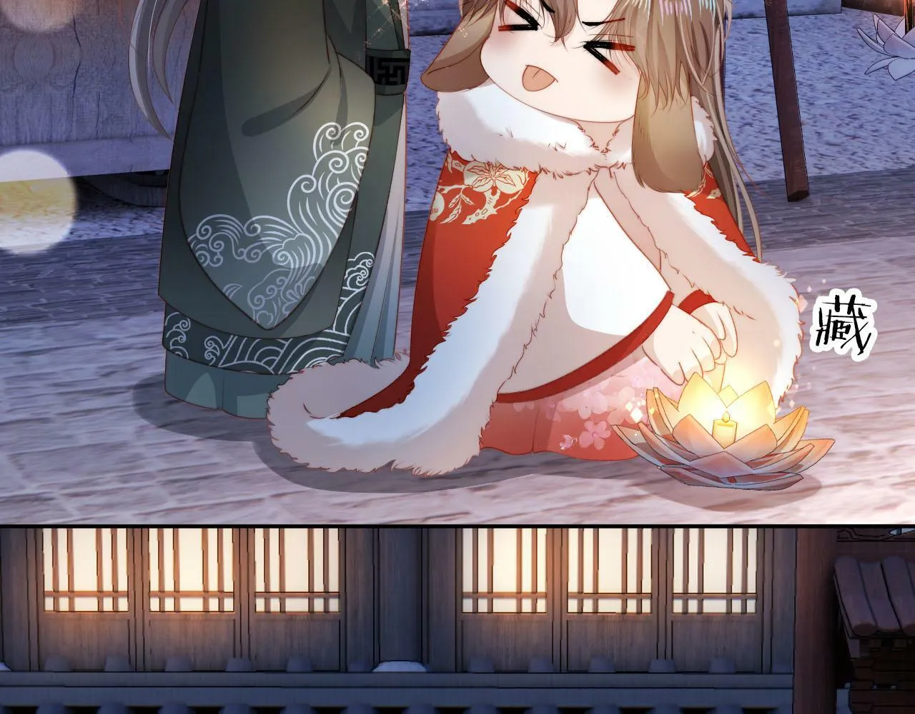 第83话 花灯 第27页
