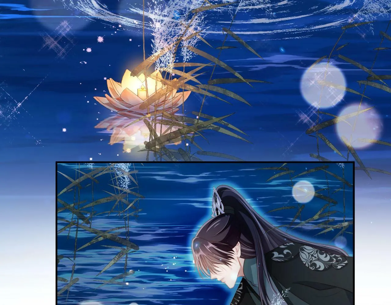 第83话 花灯 第41页