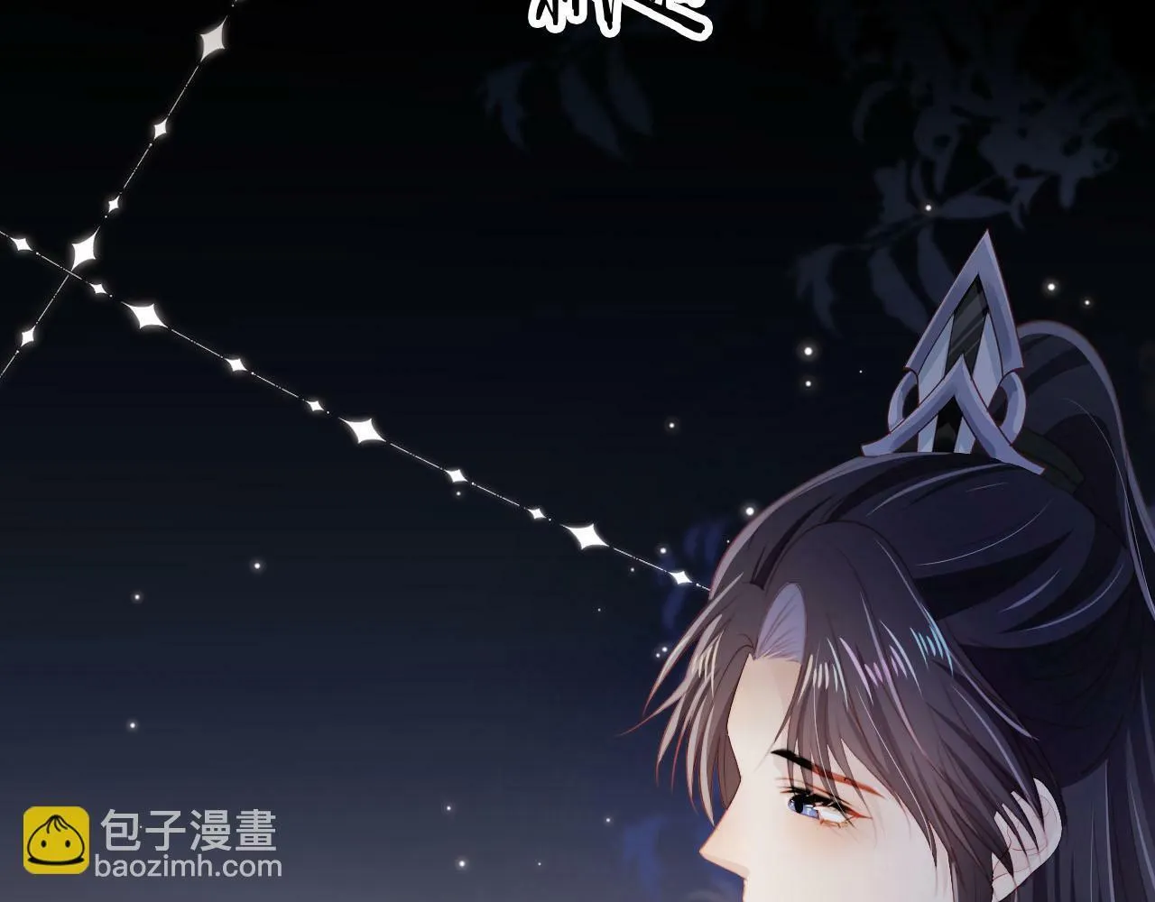 第83话 花灯 第51页