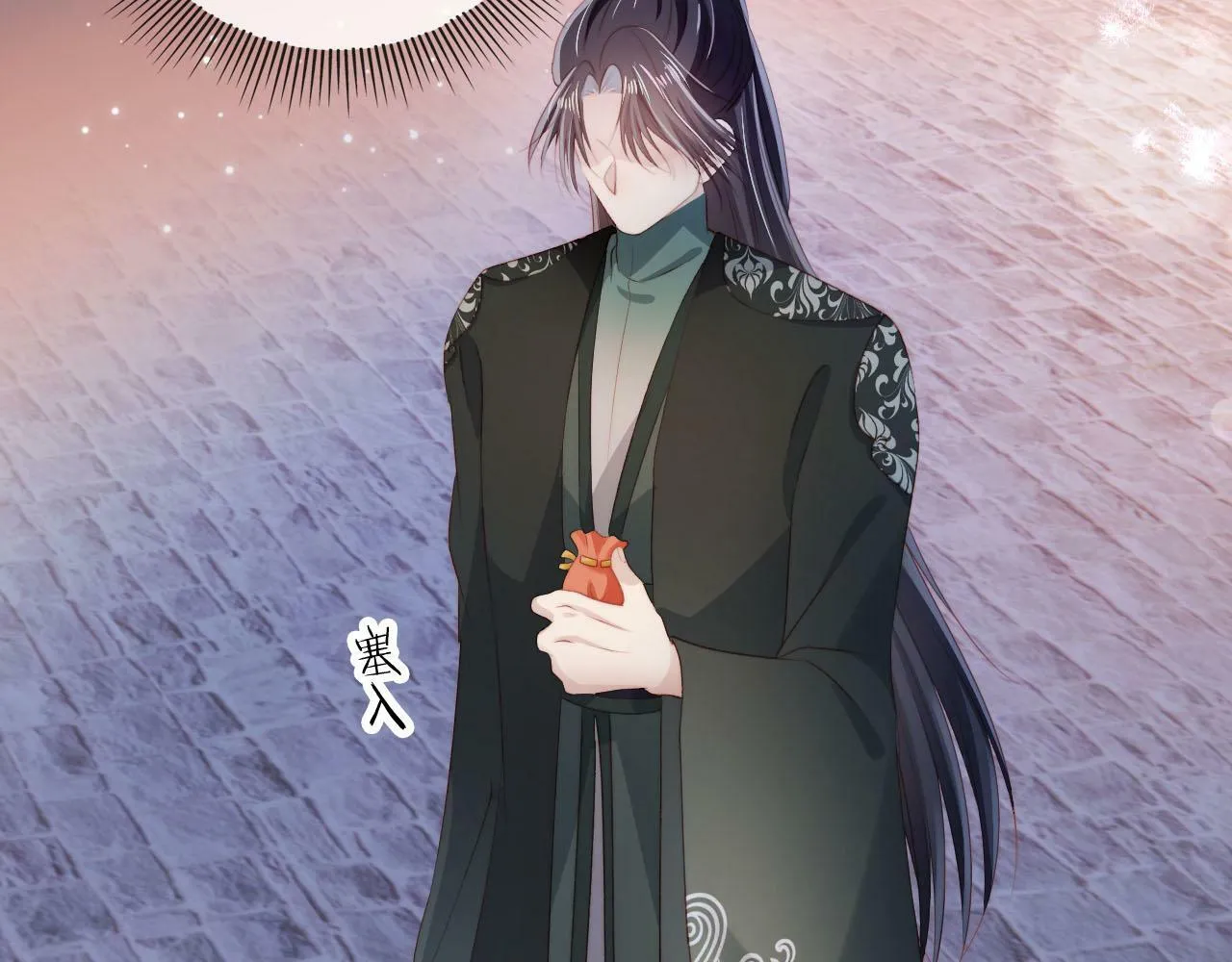 第83话 花灯 第59页