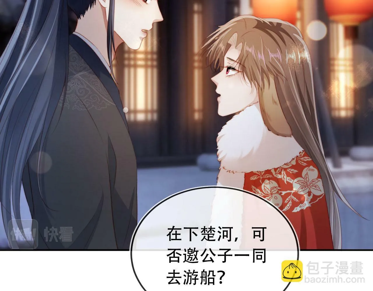 第83话 花灯 第72页