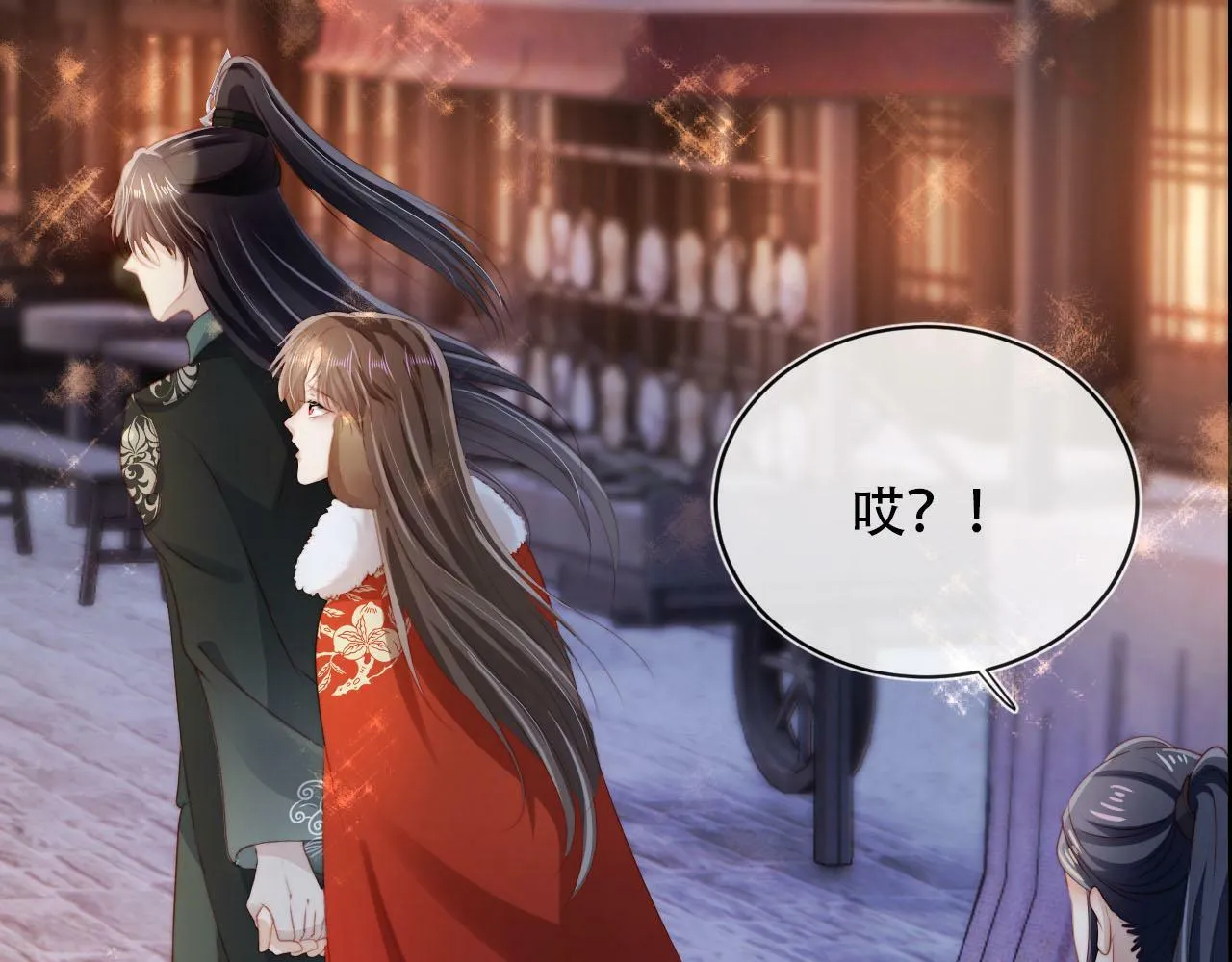 第83话 花灯 第78页