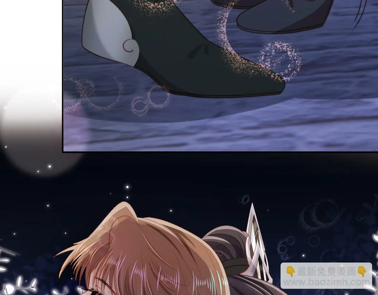第83话 花灯 第95页