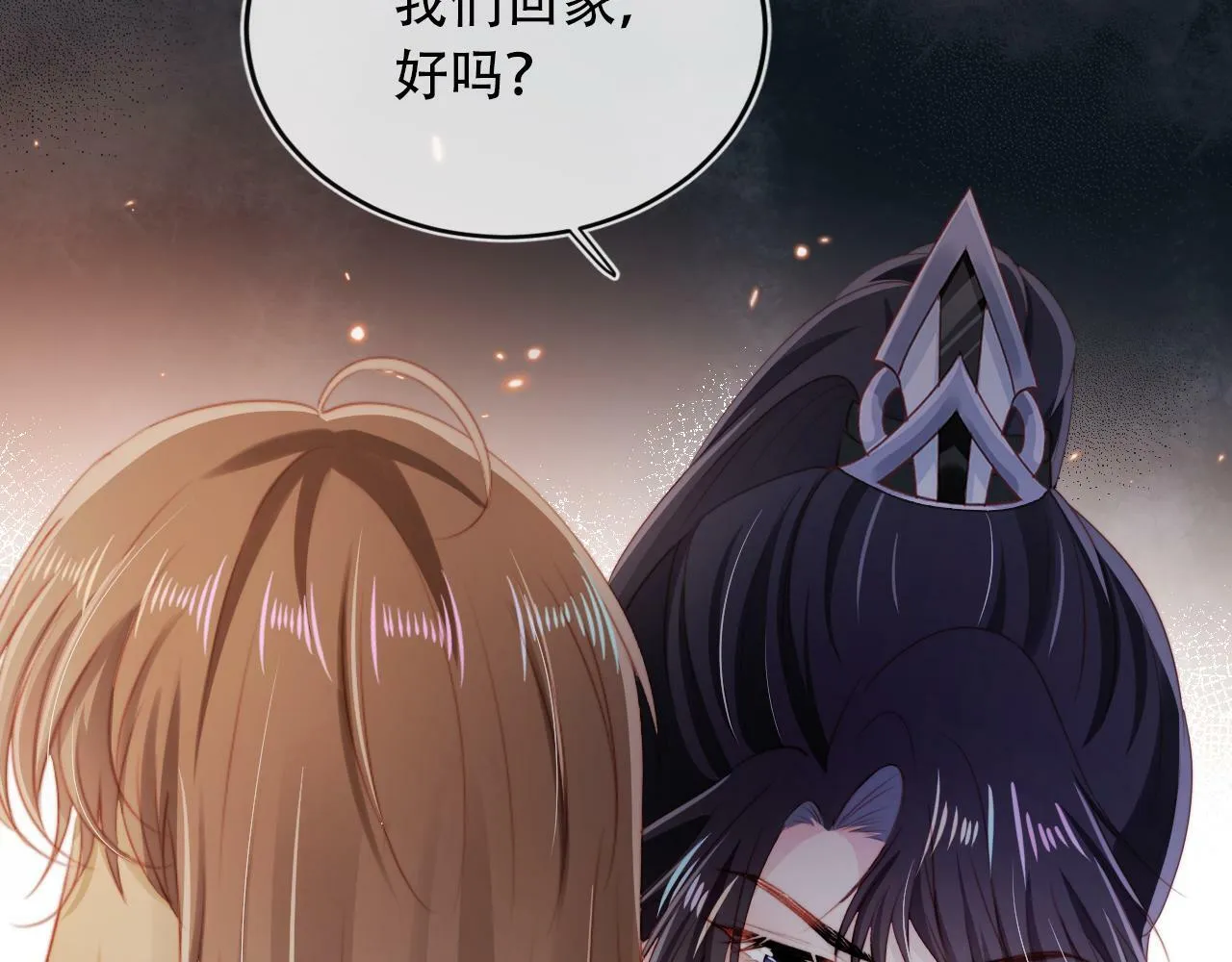 第83话 花灯 第98页