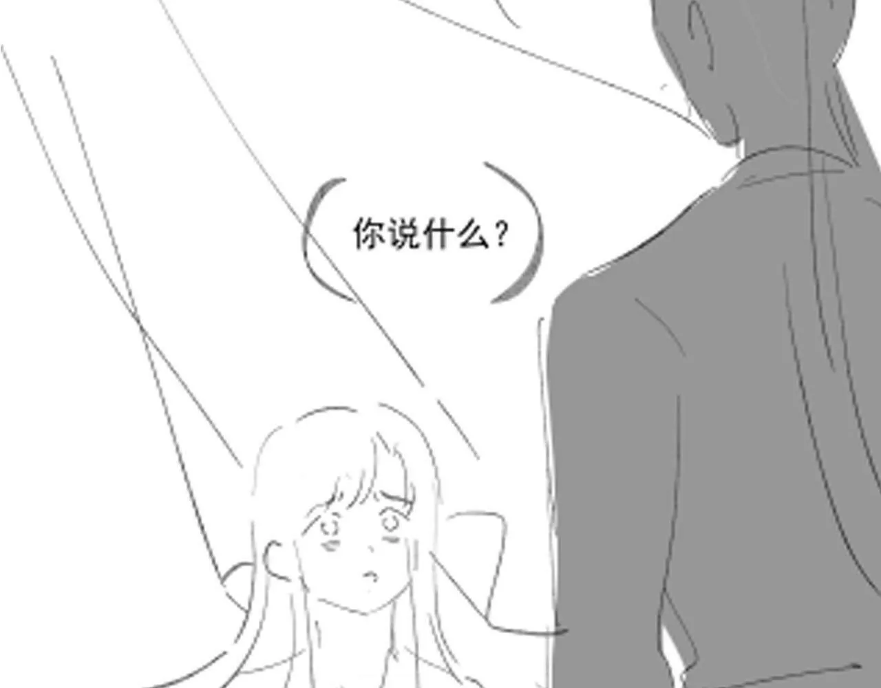 第83话 花灯 第117页