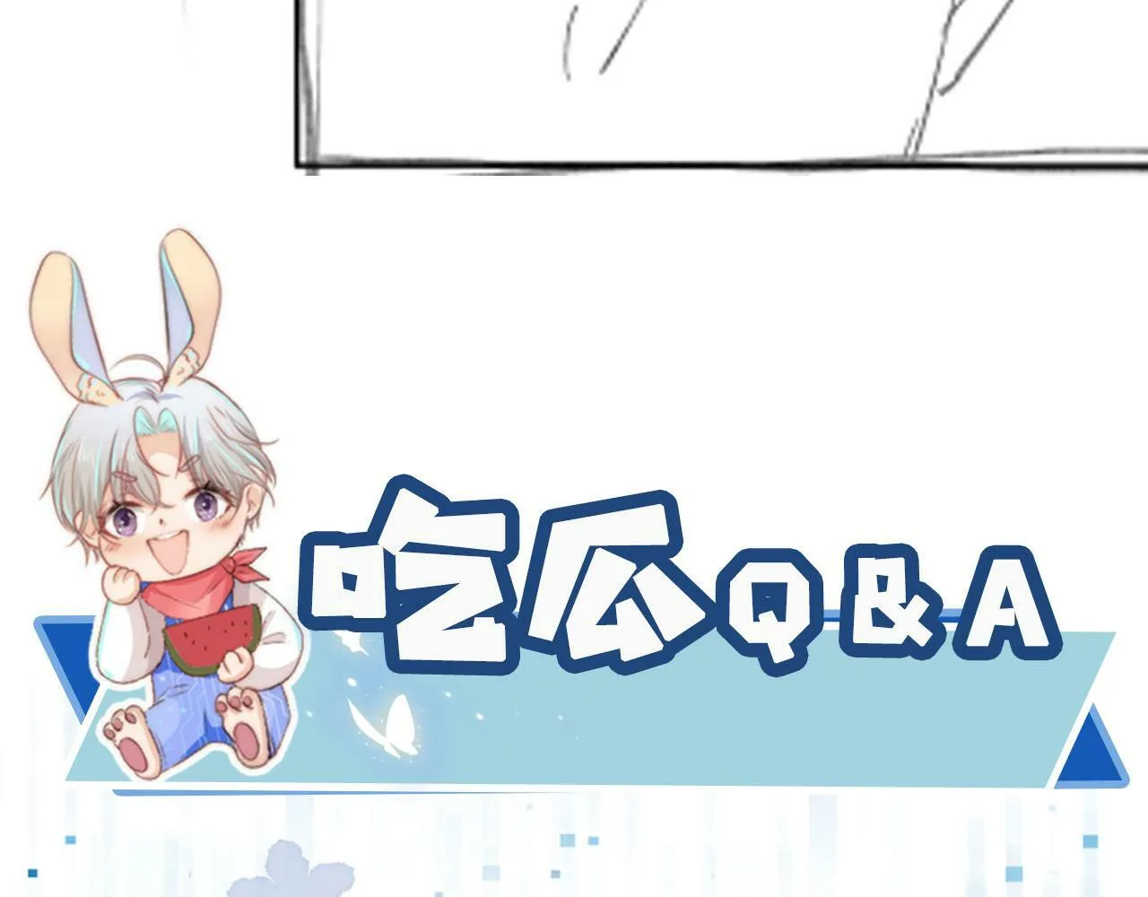 第83话 花灯 第120页