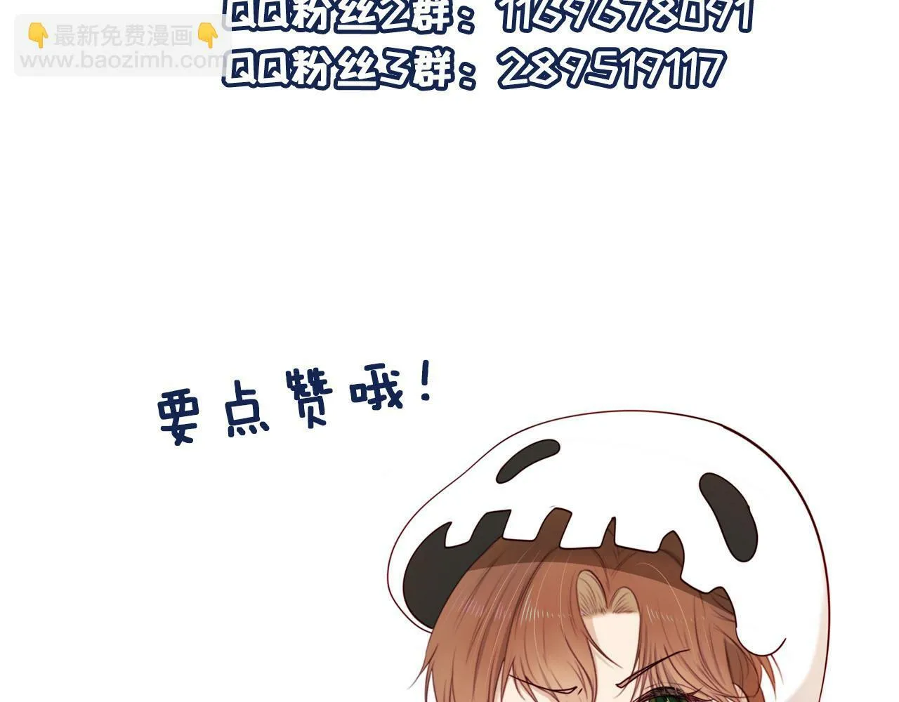 第83话 花灯 第124页