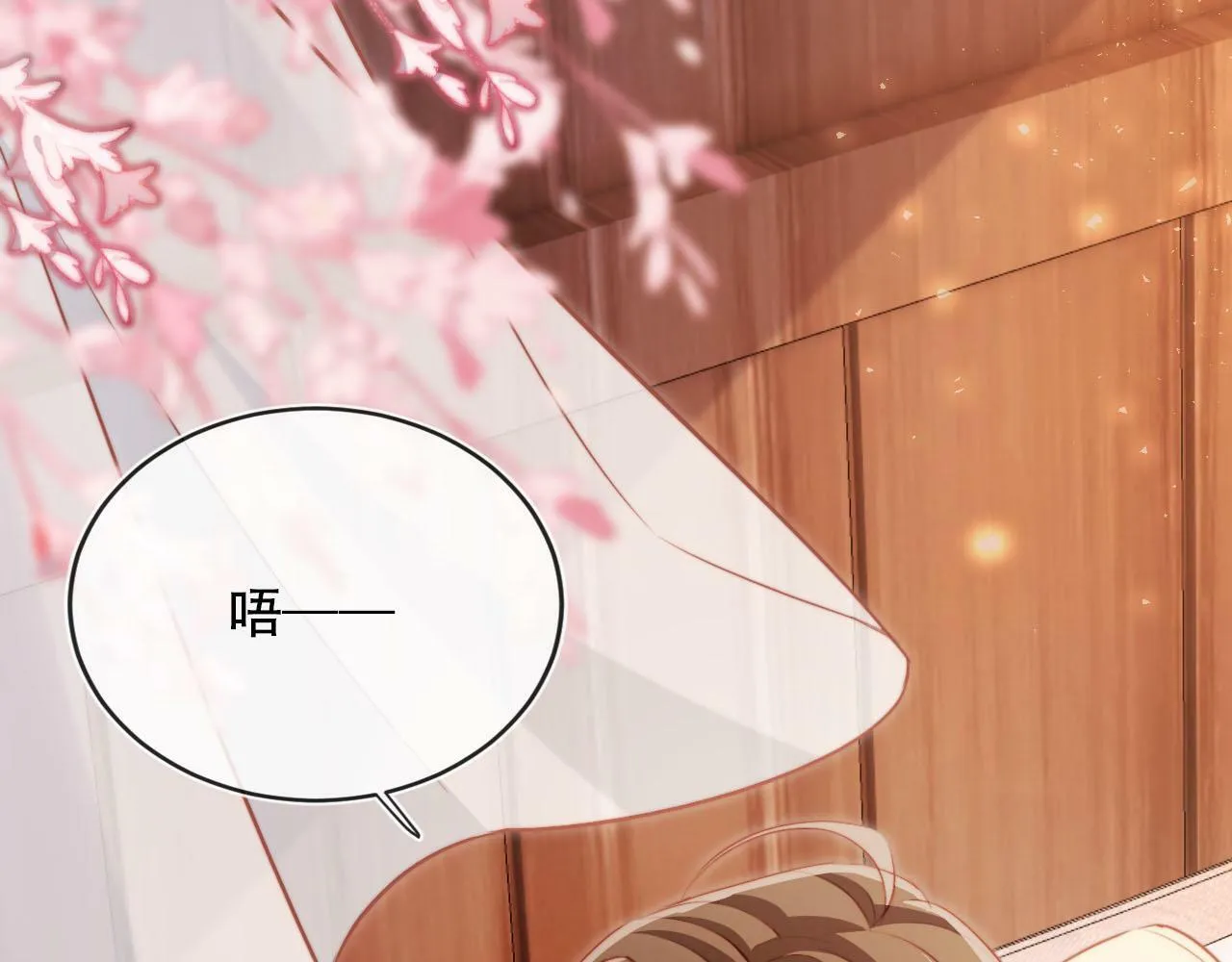 第84话 决断 第7页