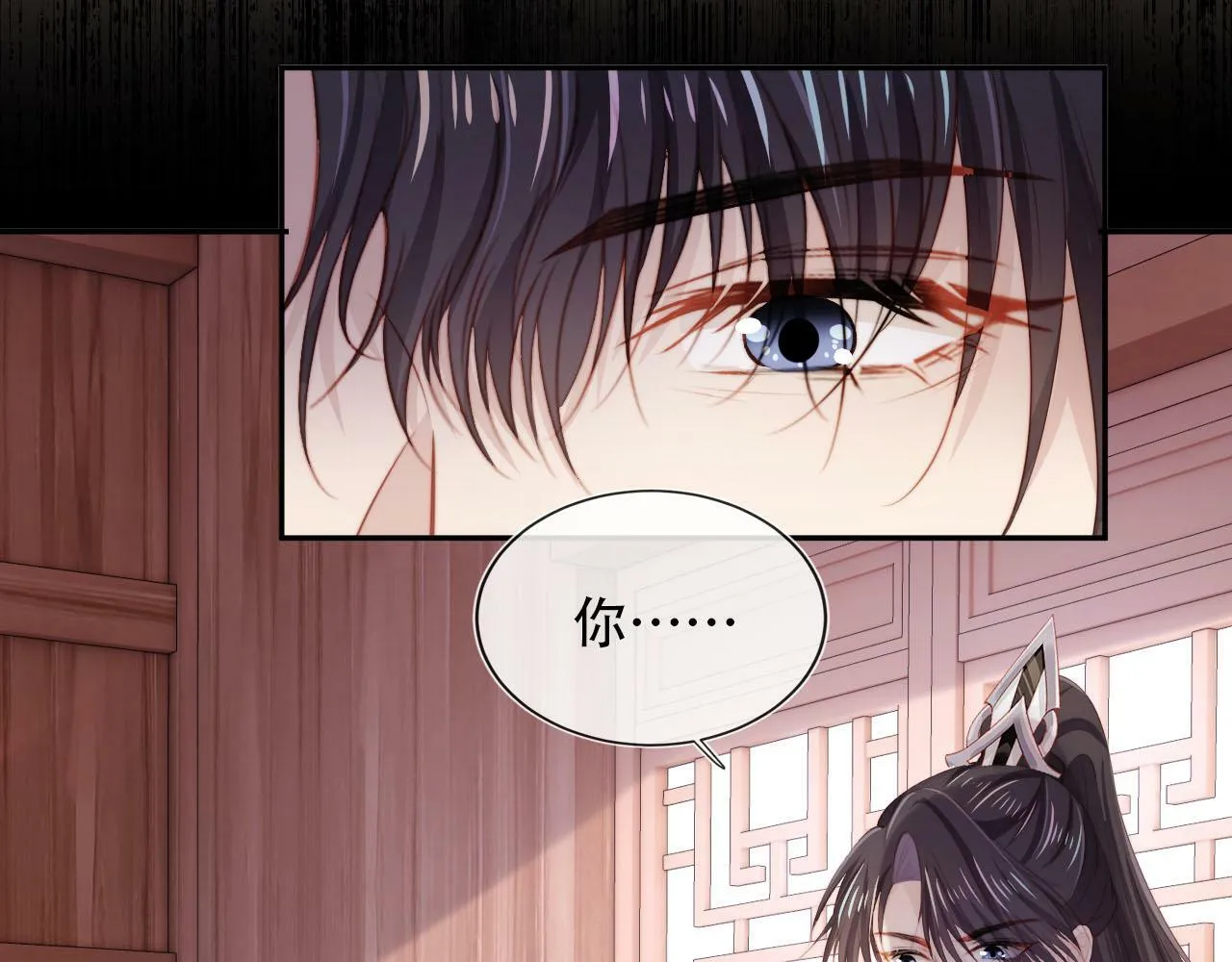第84话 决断 第73页