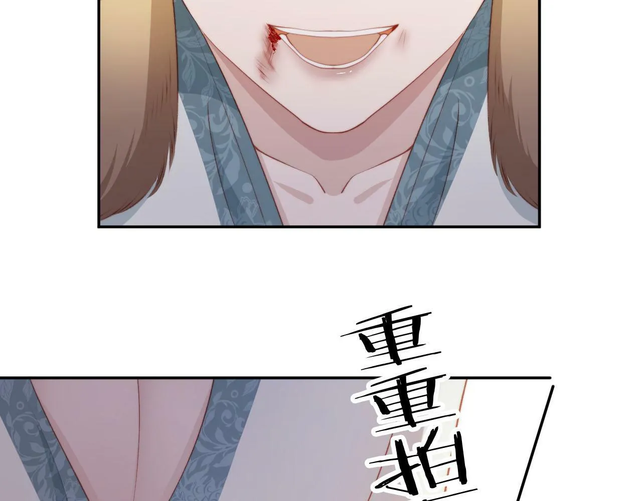 第84话 决断 第78页