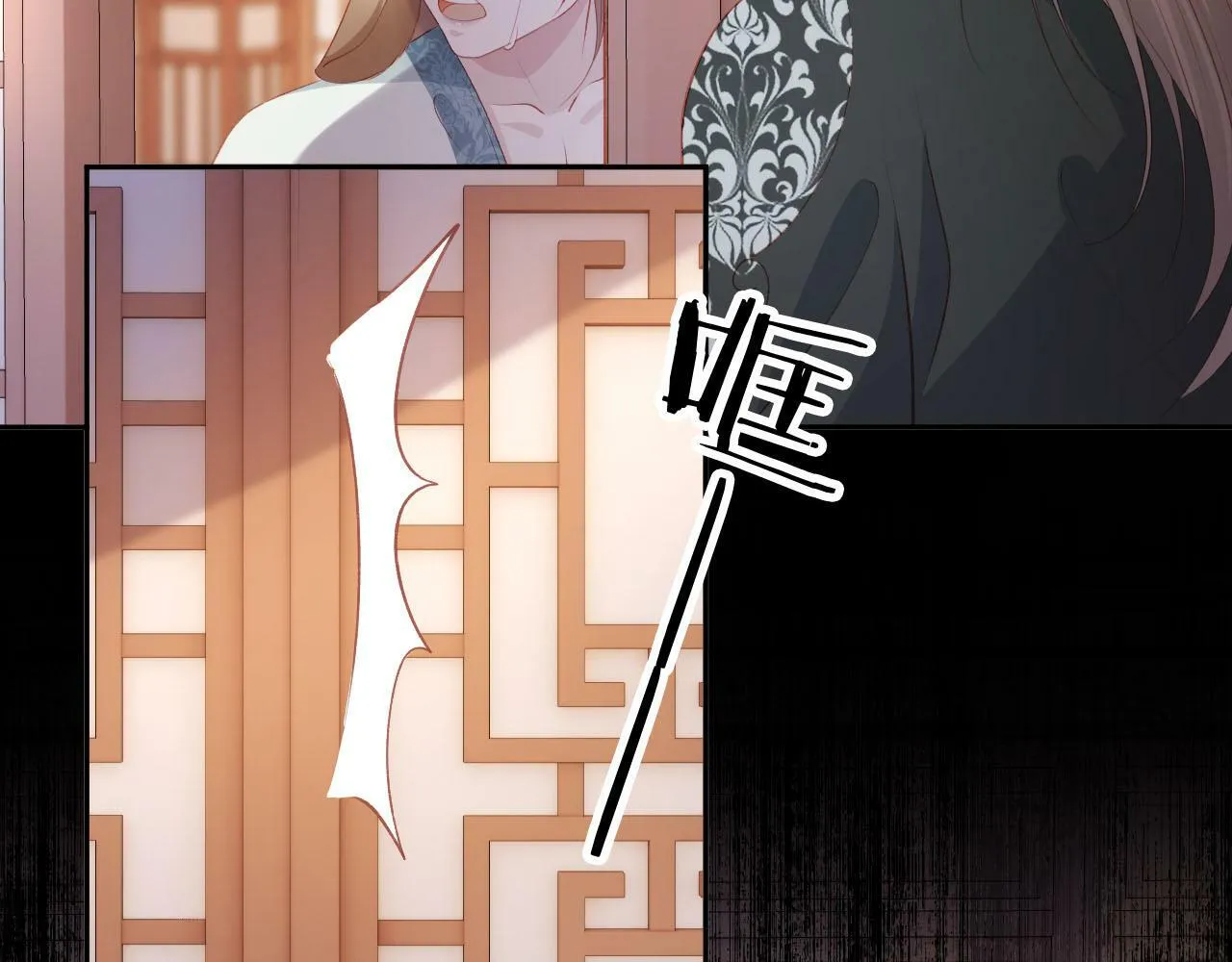 第84话 决断 第89页