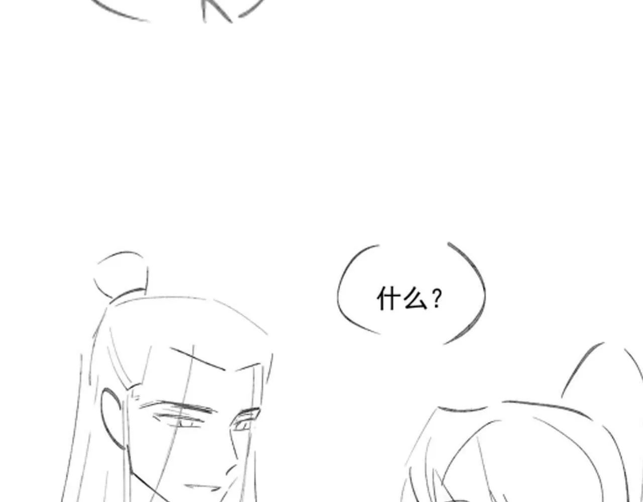 第84话 决断 第105页