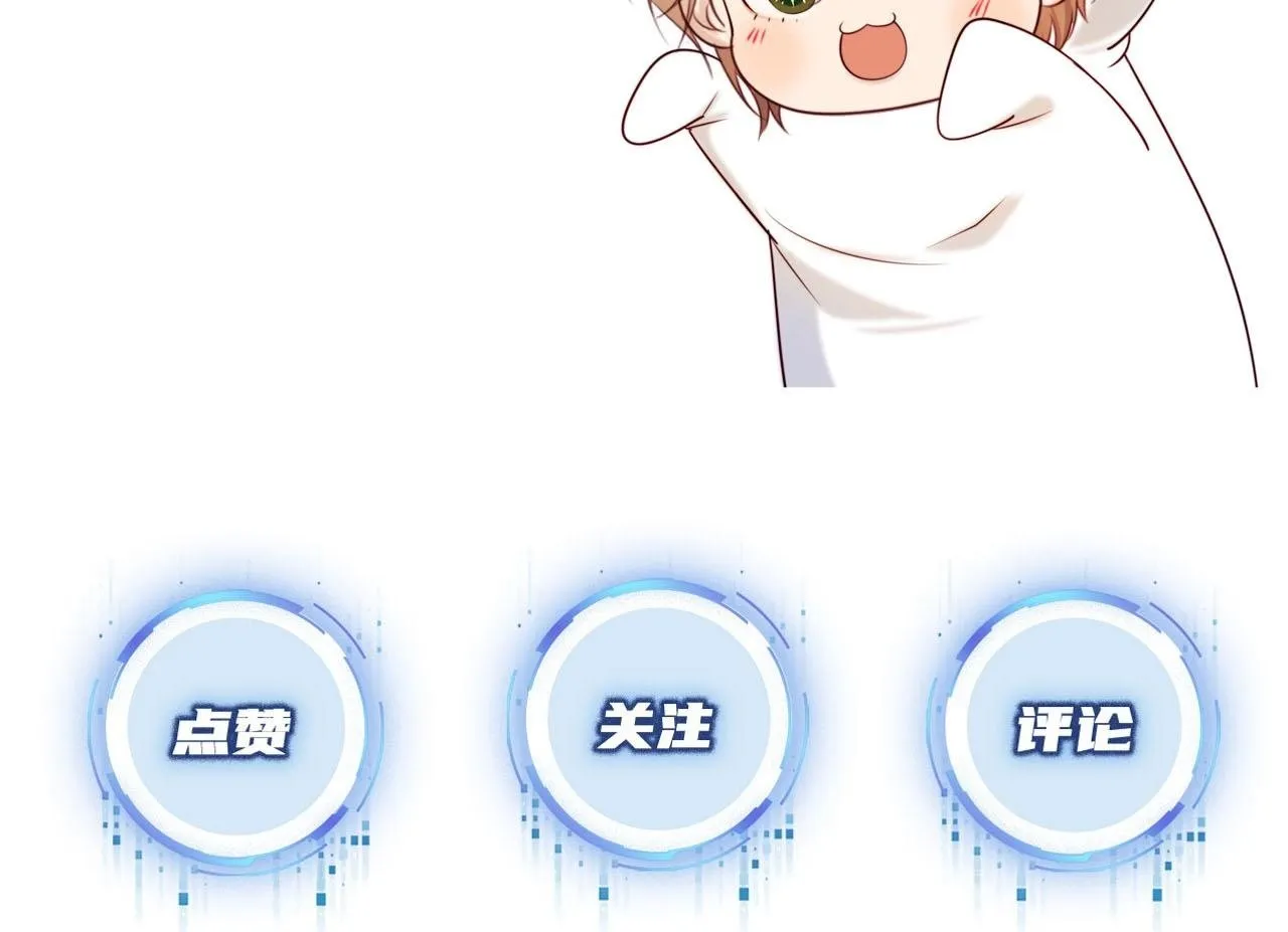 第84话 决断 第111页