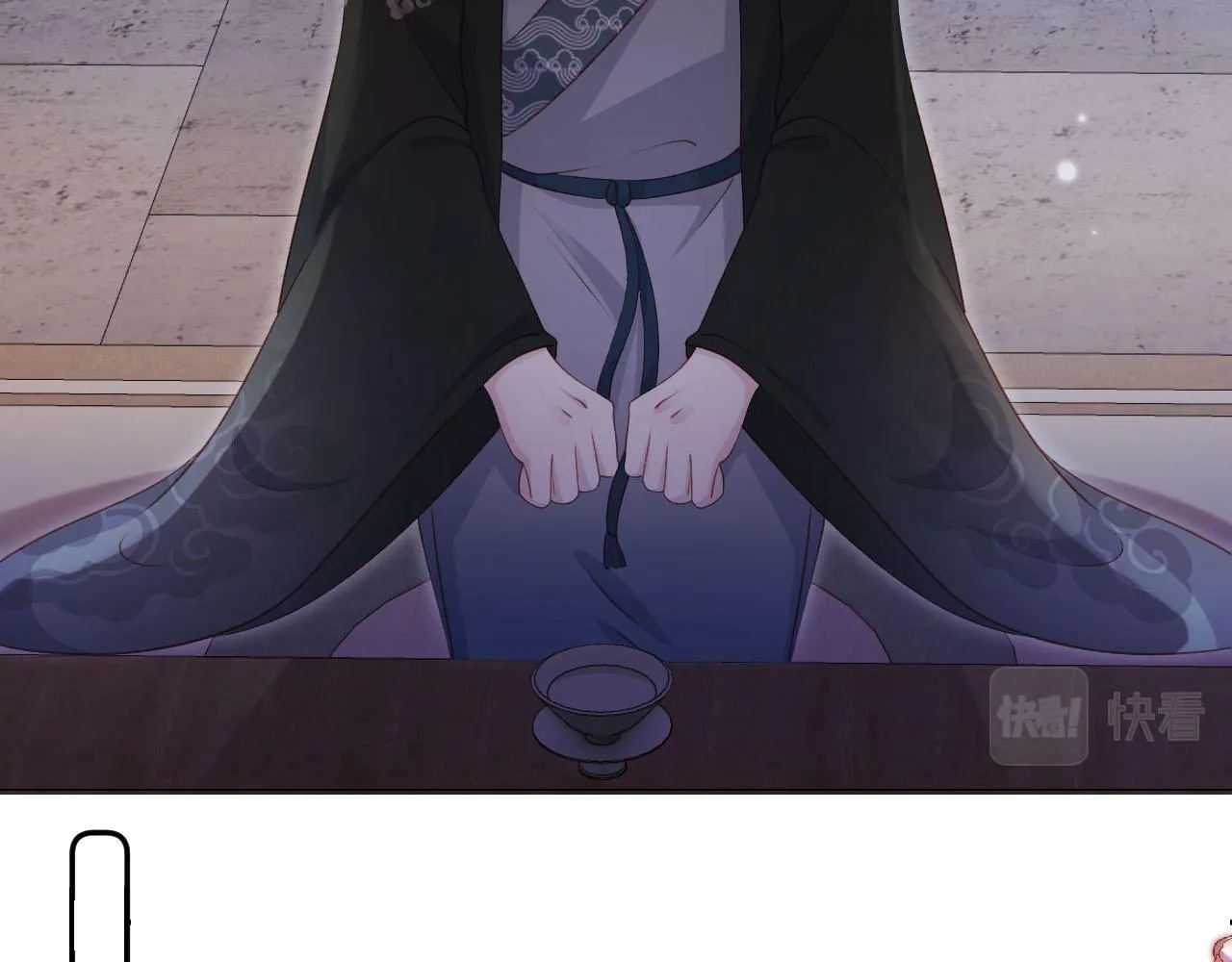 第86话 红色内丹 第21页