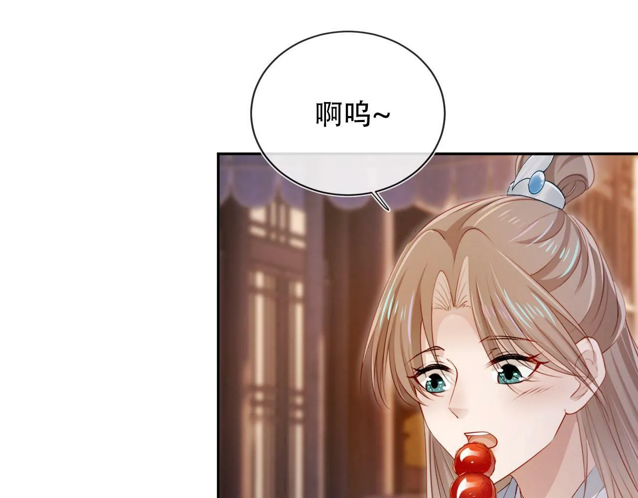 第86话 红色内丹 第31页